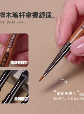 美甲笔檀木杆带盖三角笔彩绘笔画蝴蝶画花瓣叶子压花笔美甲工具