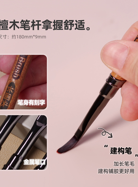 美甲笔加长笔毛建构笔檀木杆带盖圆头平口刷胶笔光疗笔美甲工具