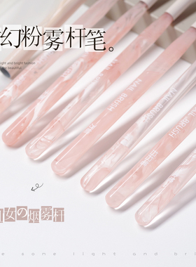 粉雾杆带盖美甲笔大方圆大平雏菊笔扫扫笔三角笔美甲工具