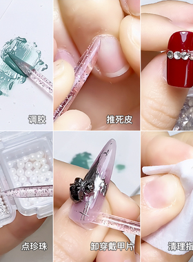 美甲橘木水晶杆清理棒穿戴甲配件