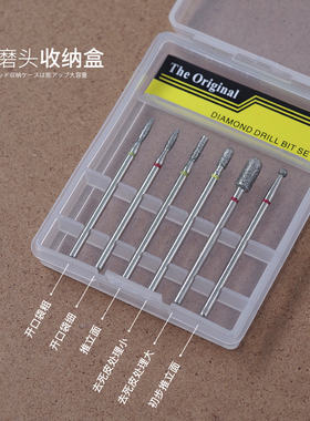 美甲打磨头套装金属前置处理工具