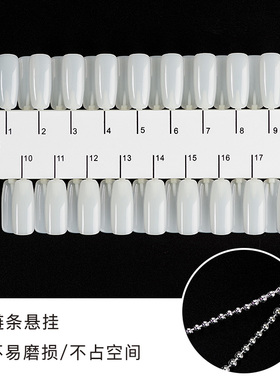 美甲色卡指甲油胶样板链条扇形