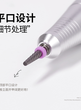 前置处理打台阶修型去死皮