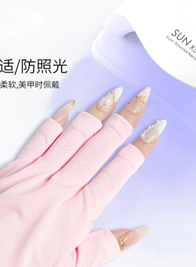 甲魔法中国大陆防光照手套