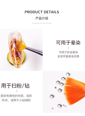 渐变刷闪粉抖粉笔彩绘美甲工具