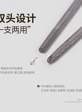 美甲工具双头多功能钨钢打磨头刻磨本甲台阶推立面卸钻去溢胶死皮