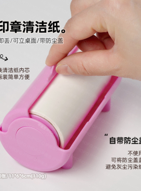 甲魔法印章清洁纸美甲印章纸