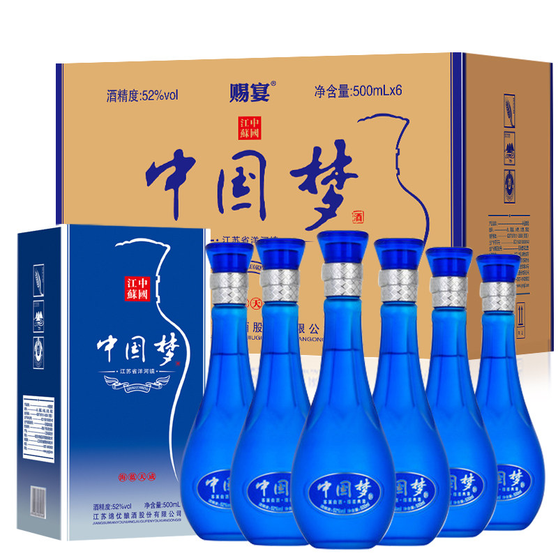 中国梦海蓝天成 白酒整箱特价52度500ml*6瓶浓香型纯粮食酒