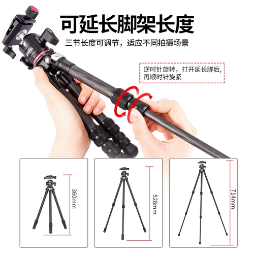 Корзина, универсальный штатив из углеродного волокна, универсальная камера, 21 л, модернизированная версия