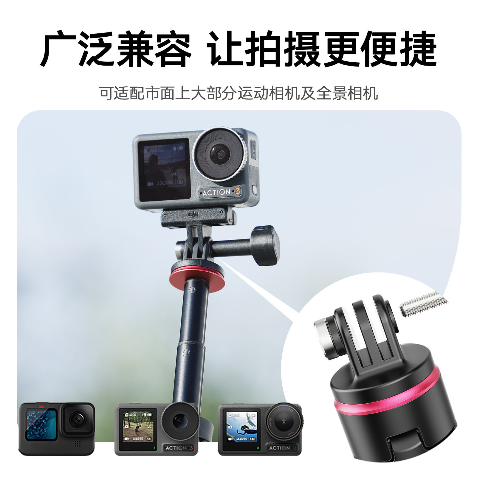 Ulanzi优篮子MT72运动相机Gopro12延长支架适用Action4/3大疆Pocket3手持支架insta360延长杆自拍杆支架,淘宝优惠券,粉丝福利购,淘宝优惠卷