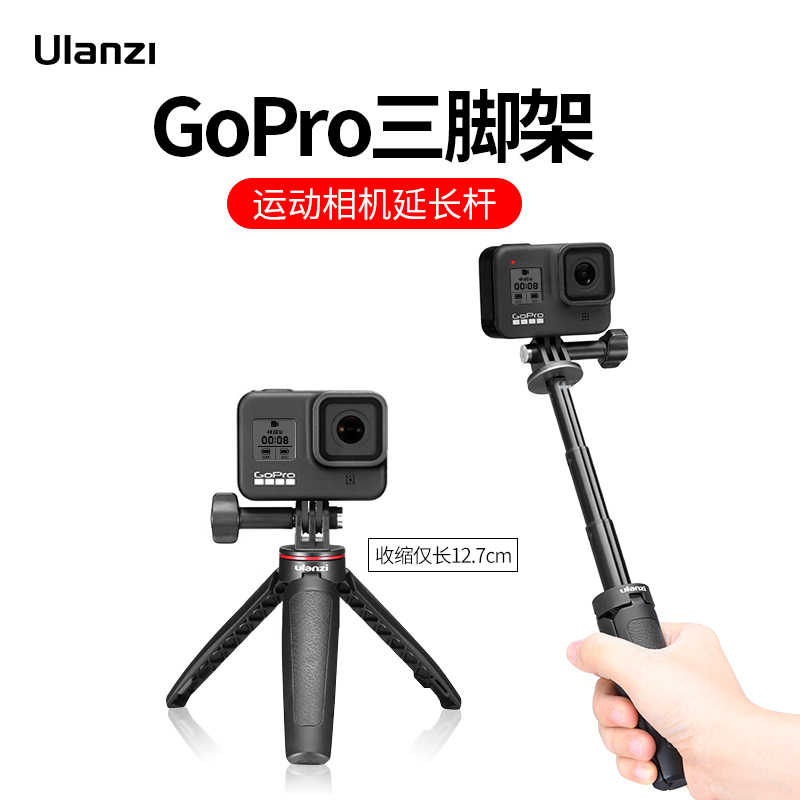 自拍杆gopro 新人首单立减十元 22年6月 淘宝海外 自拍杆gopro 新人首单立减十元 22年6月 淘宝海外
