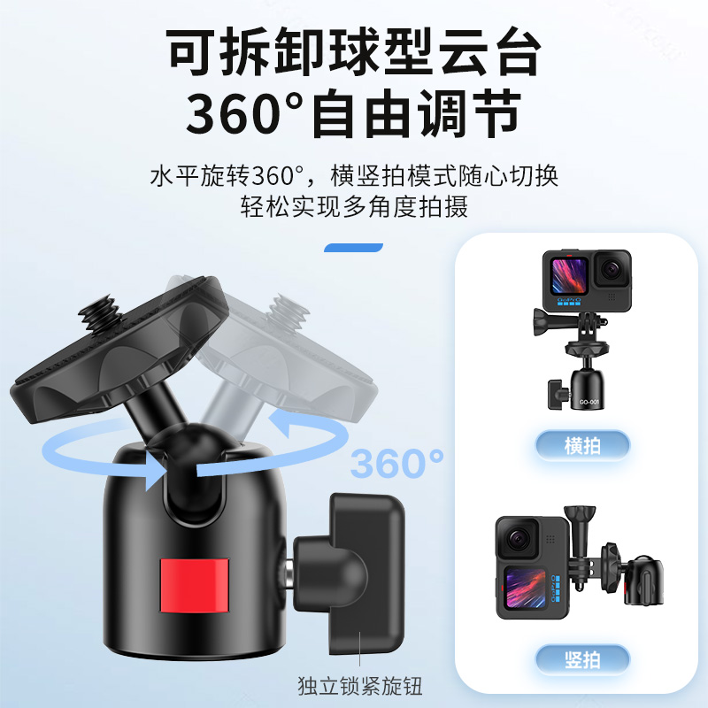 Ulanzi优篮子 GO001便携磁吸支架适用于运动相机DJI大疆pocket3/action4影石insta360/gopro12多功能手机支架 - 图1