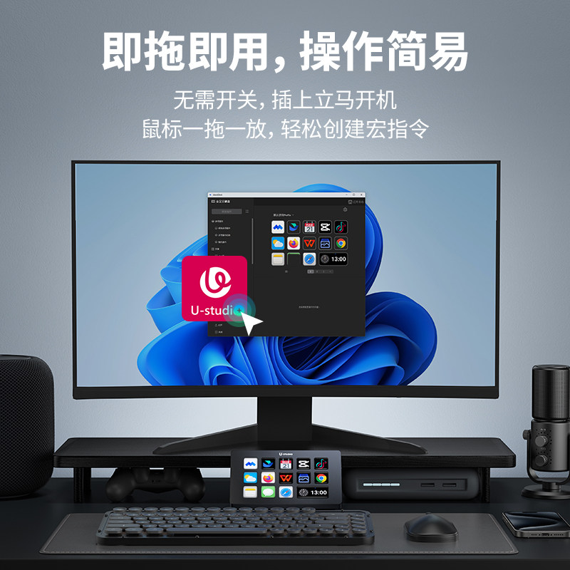 Ulanzi优篮子D200电脑可视化内容控制台可编程宏键盘桌面快捷操作器直播调音控制器自定义小键盘带屏幕面板
