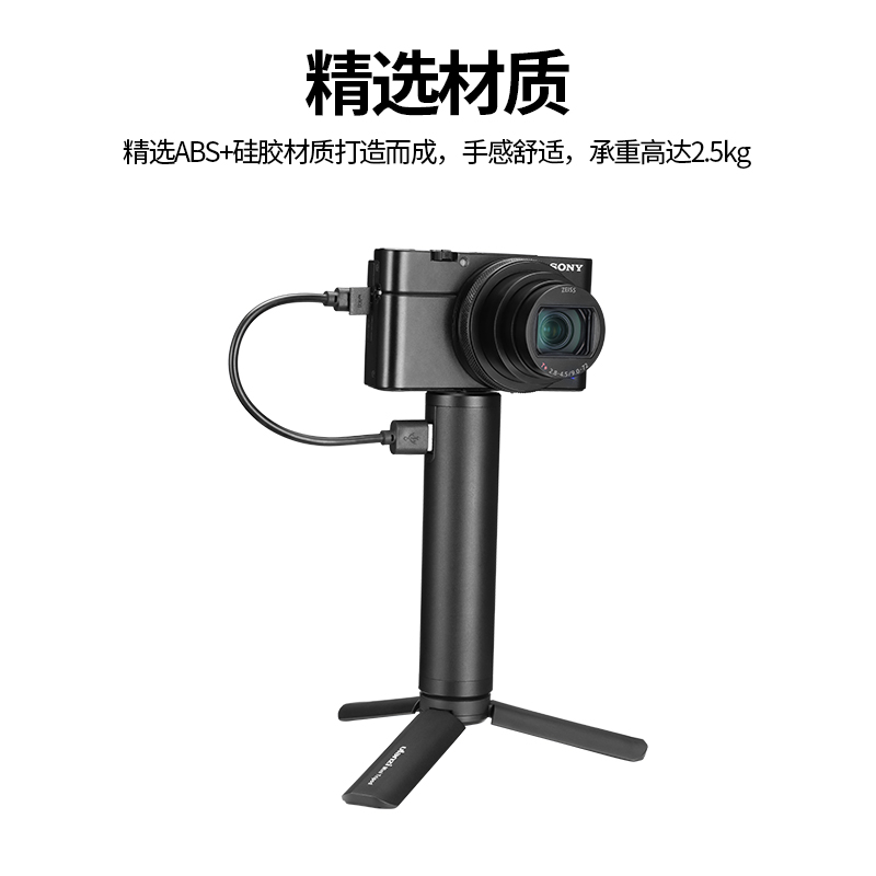 Ulanzi优篮子迷你三脚架便携适用大疆Pocket3灵眸osmo mobile3/4稳定器智云smooth X通用云台微单手机三角架 - 图3