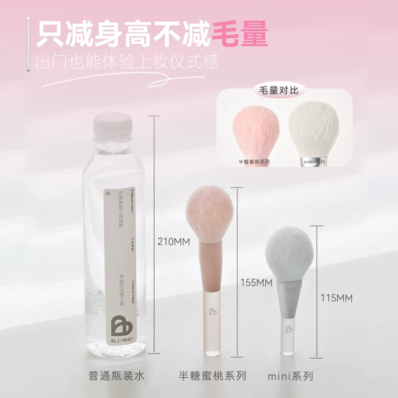 compact handheld brush для путешествий для лица, мягкая рассыпчатая пудра для контурирования, полный набор