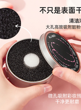 BLJ标记化妆刷干洗盒清洗盒