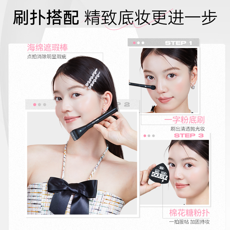 【底妆三剑客】blj海绵遮瑕棒平头一字粉底刷不吃粉粉扑上妆神器,淘宝优惠券,粉丝福利购,淘宝优惠卷