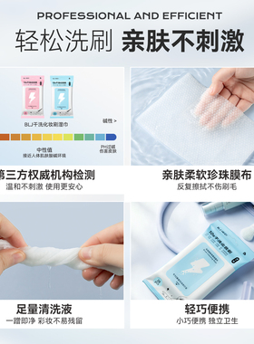 BLJ标记闪电系列化妆刷免洗清洁湿巾脏刷清洗神器不脏手清洁工具