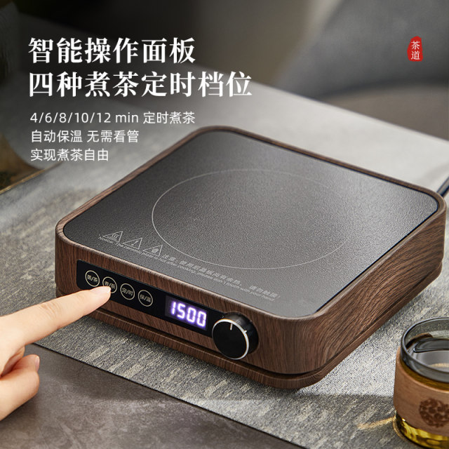 Yi Pot ຊາແຕະຄວບຄຸມເຕົາເຊລາມິກໄຟຟ້າ