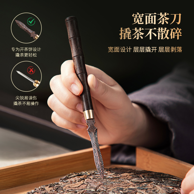 忆壶茶茶道六君子功夫茶具配件套装茶台泡茶工具轻奢茶刀茶夹茶刷 - 图2