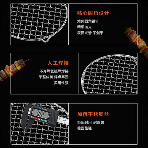 忆壶茶加粗不锈钢烧烤网围炉煮茶配件茶炉烤网煮茶烤橘子电陶炉网 - 图2