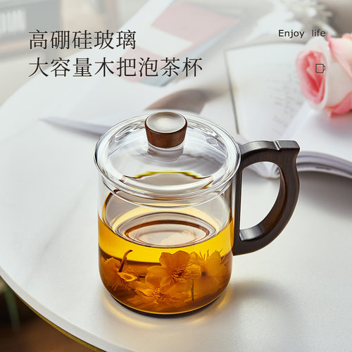 忆壶茶茶杯高档个人专用玻璃杯办公室喝茶杯子耐高温泡茶杯带盖 - 图2