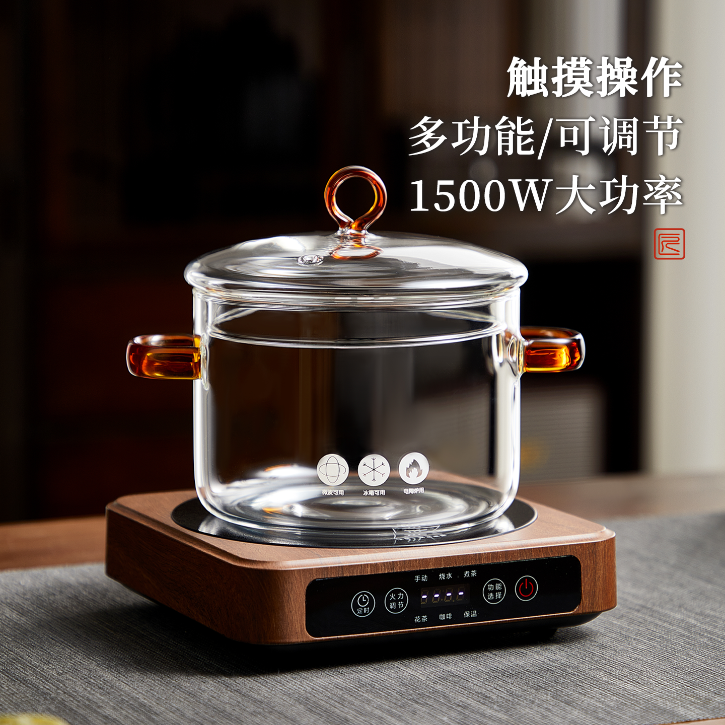 忆壶茶玻璃消毒锅茶洗带盖洗茶器可明火耐高温煮茶杯器电陶炉茶具,淘宝优惠券,粉丝福利购,淘宝优惠卷