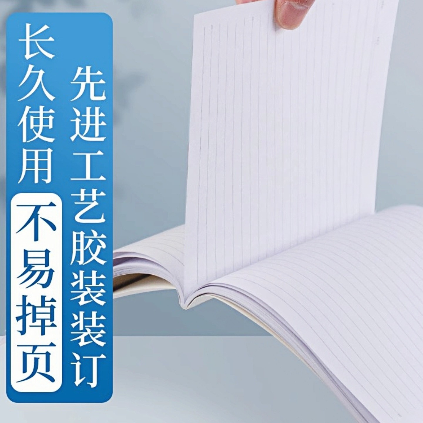 CJP长江a5笔记本本子简约大小学生用商务办公用品b5加厚A4记录记事本摘抄练习本批发日记本手账软皮软面抄本 - 图3