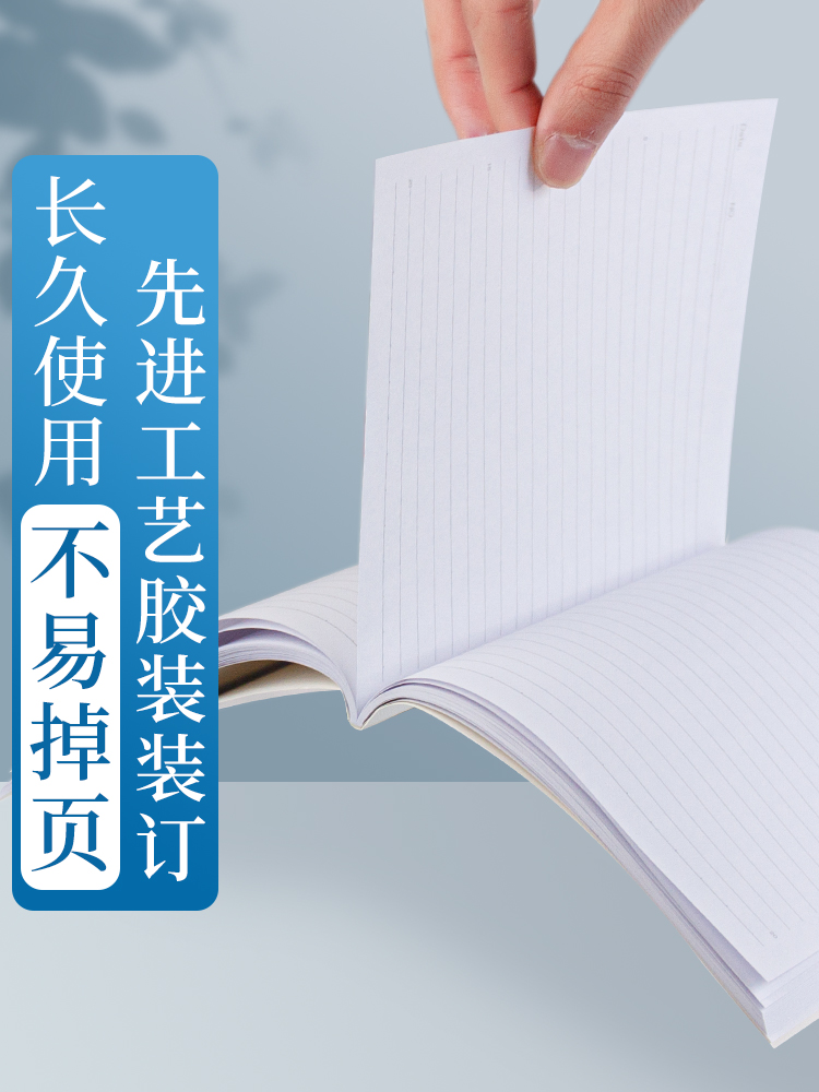 CJP长江a5笔记本本子简约大小学生用商务办公用品b5加厚A4记录记事本摘抄练习本批发日记本手账软皮软面抄本 - 图3