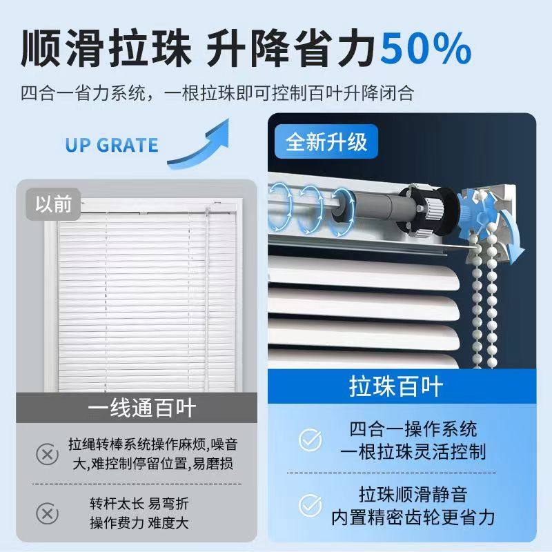 百叶窗帘卧室办公室卫生间浴室窗户防水升降遮光卷拉帘免打孔卷帘,淘宝优惠券,粉丝福利购,淘宝优惠卷
