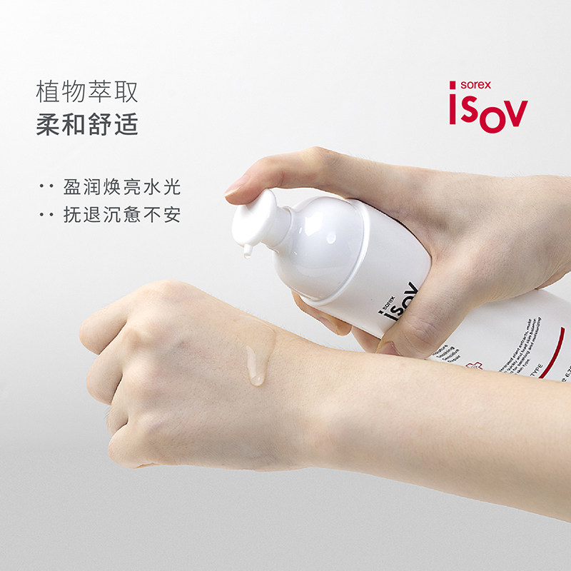  sorexisov化妆水/爽肤水