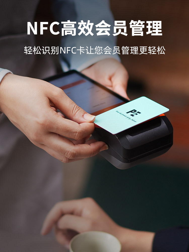 sunmi商米v2s移动收银机盘点机 商米微策收款机