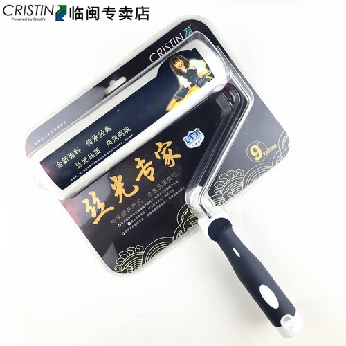 克里斯汀丝光大师滚刷 墙面乳胶漆涂料滚筒刷翻新工具细毛D2968刷 - 图0