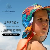 Детская пляжная дорожная солнцезащитная шляпа, маска, плавательная шапочка, защита от солнца, с защитой шеи