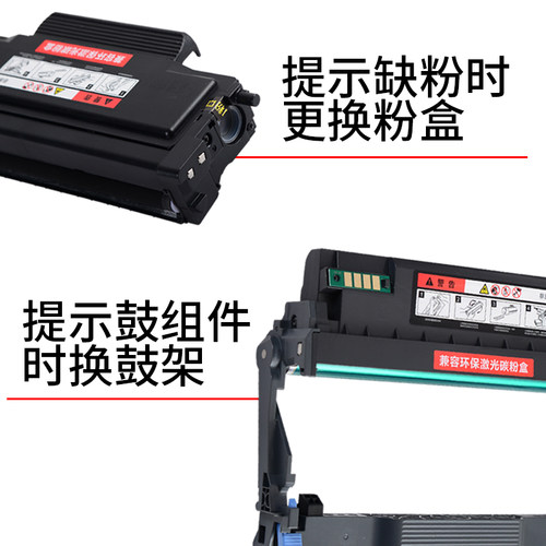 适合aurora震旦AD310pdn粉盒ad310mc鼓架ad330mwc息鼓ad316mwa硒鼓ad336mwa晒鼓ADDT310打印机ADDU310碳粉 - 图3