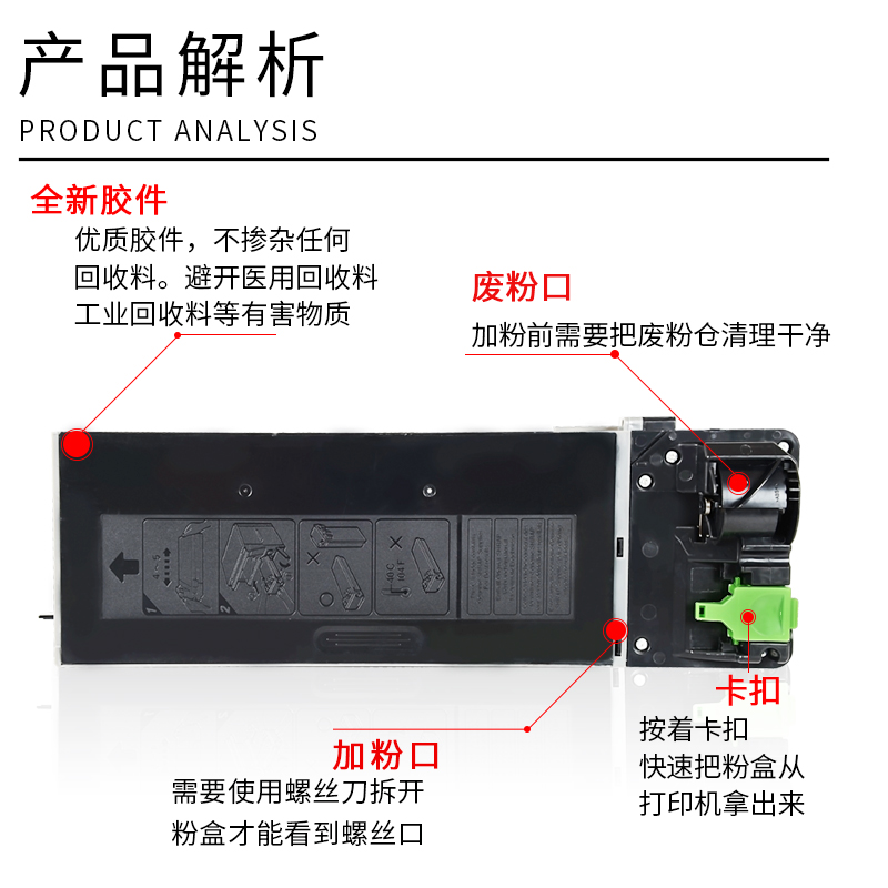 适合夏普AR3020D/3818S/3821D/N/3820/3821N粉墨4020D/4021碳粉4018/4818D/4821D/4821N粉盒M180D/MX-M210D-图3