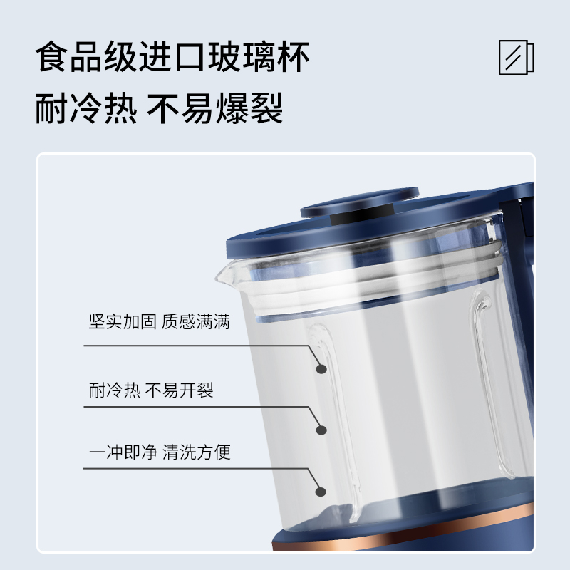 apollinaris电器旗舰店Apollinaris迷你豆浆机家用小型全自动破壁免煮免过滤2-3人多功能2