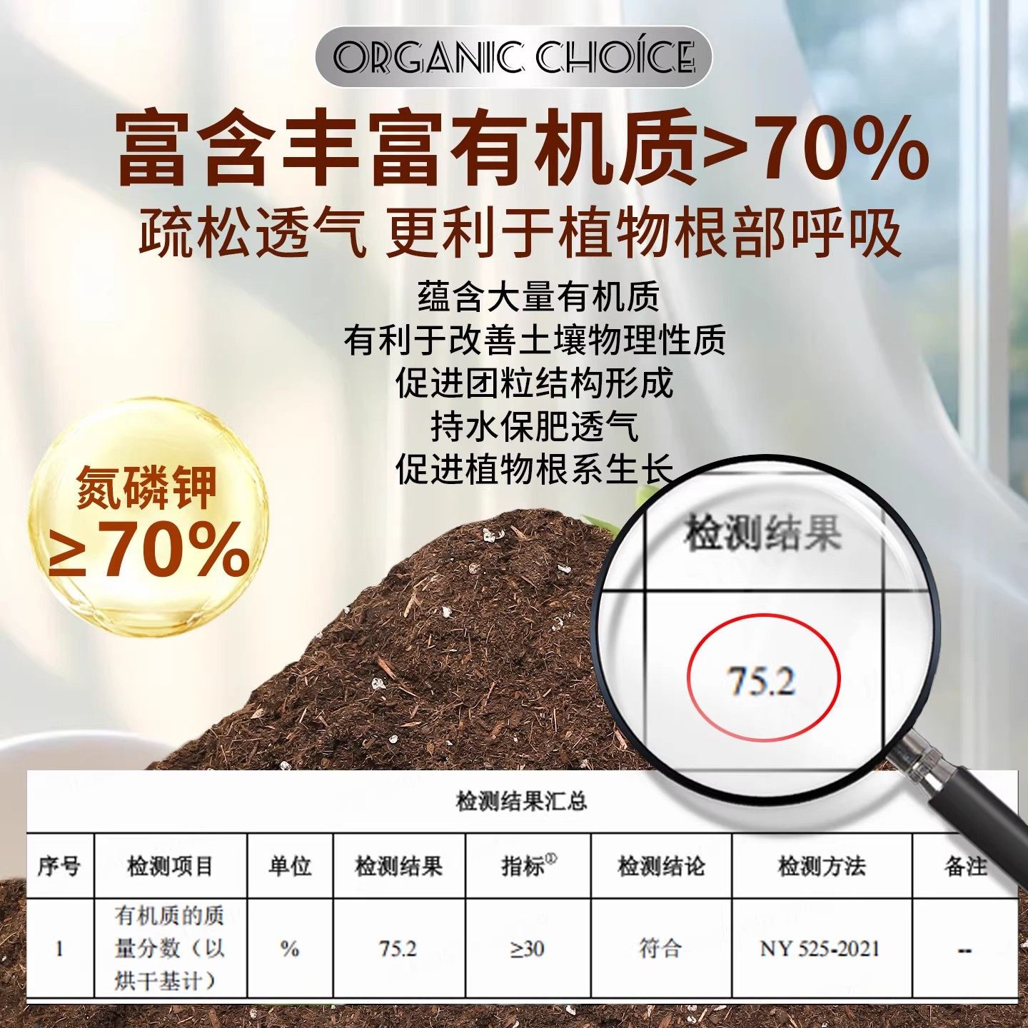 通用型营养土养花种菜通家用阳台盆栽植物专用土泥炭有机种植土壤,淘宝优惠券,粉丝福利购,淘宝优惠卷
