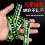 Флуоресцентная закаленная дизайнерская водонепроницаемая линейка из нержавеющей стали, Германия, 10м, увеличенная толщина