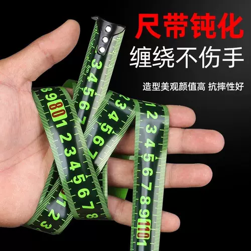 Флуоресцентная закаленная дизайнерская водонепроницаемая линейка из нержавеющей стали, Германия, 10м, увеличенная толщина