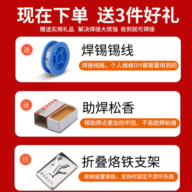 Smoke-burning code magic weapon soldering iron welding tool for household use