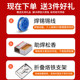 Smoke-burning code magic weapon soldering iron welding tool for household use