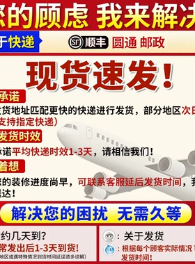 五帝钱压门槛入户门装修门口专用
