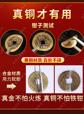 纯黄铜葫芦五帝钱真品入户