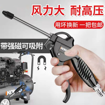 High Pressure Blow Dust Gun Air Pump Air Compressor Blow Ash Gun On-board Pneumatic Powerful Lengthened Industrial Truck Car Blow Gun