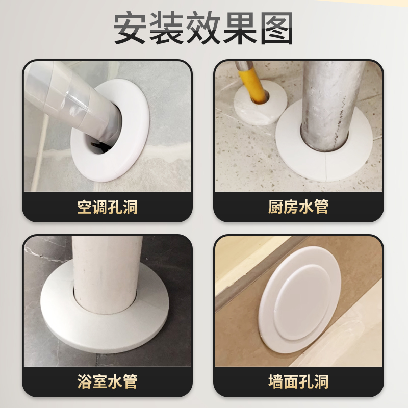 空调孔装饰盖墙洞管道封口美化遮挡堵塞器空调眼封堵空调口封堵盖 - 图2