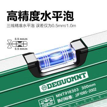 德国新款水平尺高精度带磁平水尺铝合金水平木工靠尺装修测量工具 - 图0