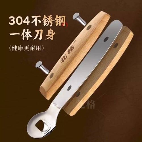 新款刀削面专用刀304不锈钢家用神器正宗山西面食专用工具削面刀 - 图2