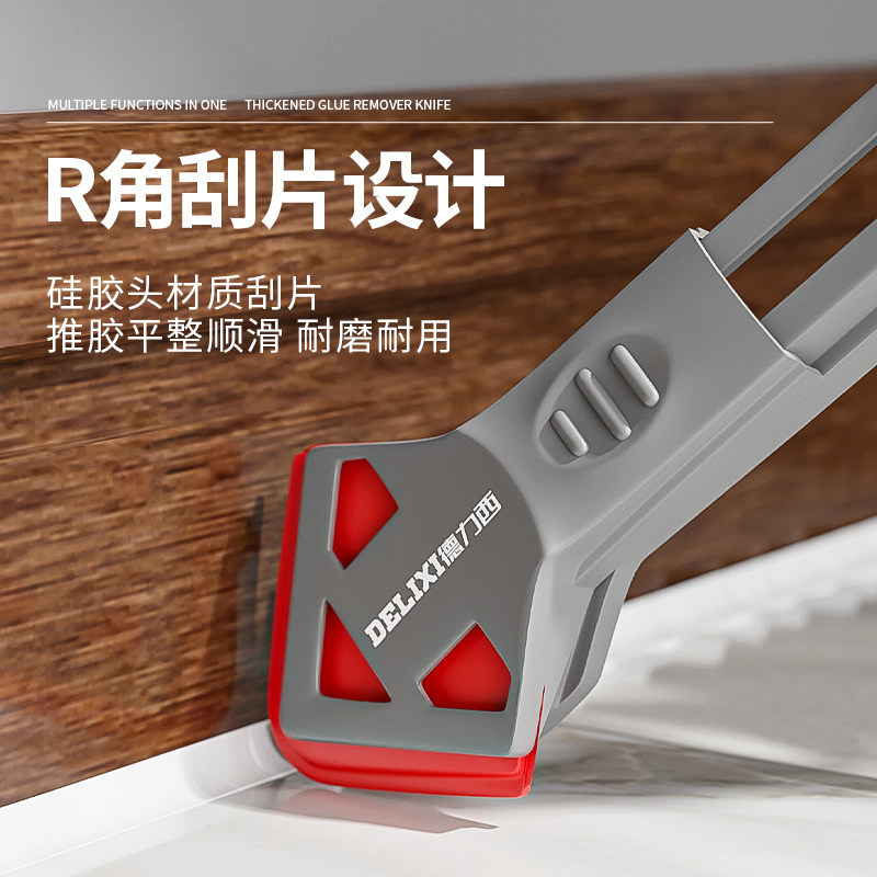 德国结构胶铲刀铲玻璃胶美缝阴角铲刀去胶刀抹胶工具直角刮胶铲,淘宝优惠券,粉丝福利购,淘宝优惠卷