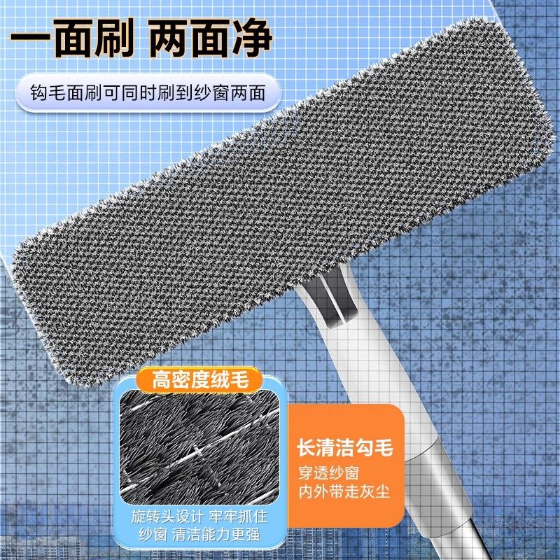 德国纱窗清洗神器免拆洗窗刷金刚网刷子擦玻璃窗外清洁工具专用刷,淘宝优惠券,粉丝福利购,淘宝优惠卷